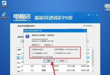 如何使用内存卡制作U盘装系统（以内存卡为工具，快速制作U盘装系统的方法）