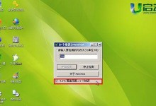 Memtest5.0教程（详细介绍Memtest5.0的功能和操作步骤，助您轻松进行内存测试）