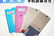 魅蓝5s网络信号如何？（解密魅蓝5s的网络表现）