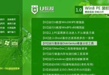 Dell使用教程（掌握Dell电脑的基本操作，提高工作效率）