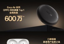 揭秘oppo耳机音质的真相（细节还原，音乐至上）