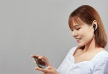 雷柏蓝牙耳机的优势和特点剖析（一款卓越性能的无线音频解决方案）