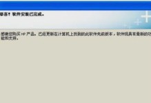 如何连接打印机到电脑并完成设置（一步步教你成功连接打印机并进行设置）