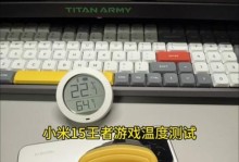 小米5x（以小米5x打王者，体验如何？）