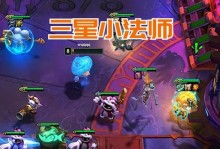 S6小法中单的强势表现与策略解析（掌握S6小法中单的核心——高机动性）