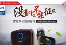 飞利浦X620手机的性能和特点（探索飞利浦X620的卓越表现和出色功能）