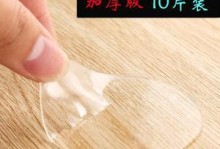 乐范魔力贴效果如何？（实际使用感受与注意事项）