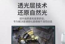 神舟战神Z7M装固态教程（快速提升电脑性能，装固态硬盘让电脑飞起来！）