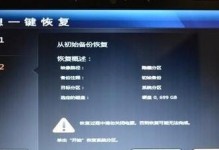 联想电脑系统软件安装教程（轻松学会联想电脑系统软件的安装与配置）