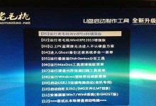 电脑U盘安装系统教程（详解U盘安装系统步骤及常见问题解决方法）