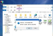 使用U盘重装华硕Win10系统教程（轻松实现系统重装，让华硕电脑重焕生机）