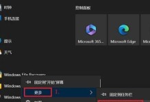 电脑文件删除恢复方法详解（教你如何找回误删除的电脑文件）