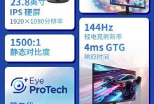优派显示器质量如何？（深入了解优派显示器的性能和可靠性）