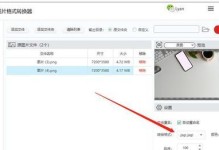 从图片格式到JPG（探索照片格式转换的必要性和JPG的优势）