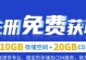 七牛云CDN（解决网络速度瓶颈，提升用户体验）