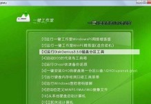 Win7旗舰版系统安装教程（详细教你如何安装Win7旗舰版系统及常见问题解决）