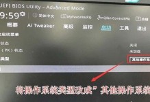 华硕电脑驱动系统安装教程（手把手教你安装华硕电脑驱动，让电脑运行更流畅）