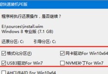 使用U盘升级Windows8到Windows10的简易教程（一步步教你如何使用U盘将Windows8升级到Windows10）