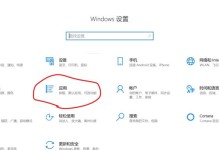 戴尔U盘装系统教程（详细指导如何使用戴尔U盘来安装操作系统）