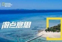 Speedo手环（探索Speedo手环的高级功能和性能）