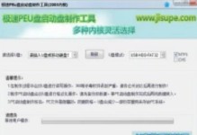 使用U盘安装Vista系统教程（简单易懂的U盘安装Vista系统步骤详解）