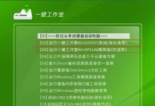 如何使用U盘制作装机工具教程（一步步教你制作U盘装机工具，轻松装机无压力）