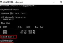 电脑强制格式化SD卡文件的方法（简便快捷的解决方案及步骤）