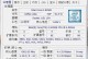 深入解析8350CPU（揭秘AMD8350处理器的核心功能和卓越表现）
