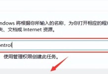 系统怎样手动备份系统教程（掌握系统手动备份的方法，轻松保护你的数据）