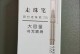 爱我T15手机细致入微的用户体验（一款功能强大、外观精致的手机）
