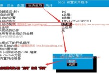 以惠普笔记本用盘做系统教程（从头开始轻松安装系统，一步步教你操作）