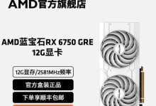 ADM显卡（ADM显卡的性能优势和应用领域）