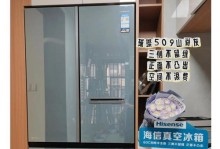 海信629冰箱使用体验及性能评测