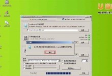 华硕主板如何启动U盘安装系统教程（华硕主板U盘启动教程及注意事项）