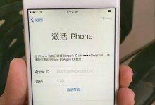 苹果ID照片恢复教程（使用苹果ID恢复手机照片，保护珍贵回忆不再丢失）