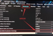 华硕BIOS优先启动教程（详解如何在华硕电脑中设置BIOS优先启动选项，加速系统启动速度）