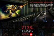 暴风魔镜观影体验（探索暴风魔镜带来的视听盛宴，欣赏电影新境界）