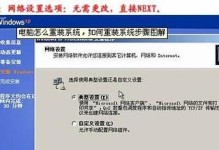 如何在没有装系统的情况下使用PE工具进行操作？（PE工具为你解决无系统困扰，快速上手操作！）