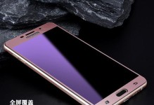 三星C9Pro黑色版的魅力（黑色尽显高贵，C9Pro带你领略极致体验）