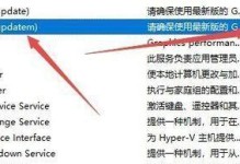 升级浏览器，畅享全新体验（掌握最新浏览器升级方法，提升上网效率）
