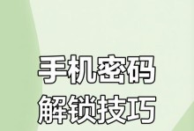金立手机刷机详解（一步步教你如何安全、顺利地刷机）
