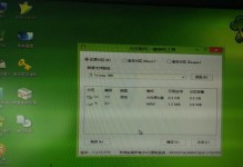 如何使用U盘制作大白菜装XP系统教程（一步步教你制作可靠的XP系统安装U盘）