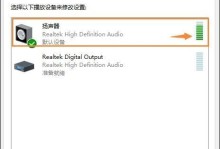 电脑扬声器没声音的解决方法（简单易行的设置技巧让你的电脑扬声器恢复声音）