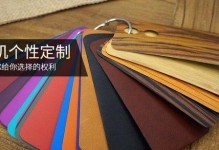 个性定制市场的发展与前景（解析个性定制市场的热潮与趋势）