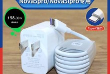 华为nova充电性能大揭秘（快速充电、持久续航助力华为nova成为超值之选）