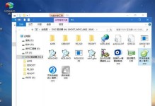 一键PE本地装系统教程（轻松搞定系统安装，让你的电脑焕然一新）