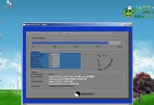 Win7系统安装教程（一步步教你用U盘轻松安装Win7系统）