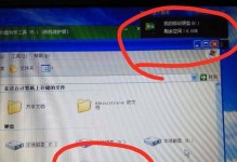 电脑USB安装系统教程（简明易懂的电脑USB安装系统教程）