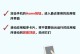 手机运行内存清理的最佳方法（有效释放内存空间，提升手机性能）