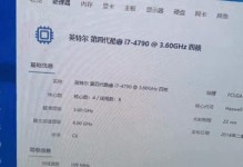 1500元左右的笔记本性价比如何？（选择合适的配置满足日常需求）